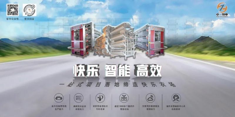 熱烈歡迎思瑪特禽業(yè)、峪口禽業(yè)蒞臨卓一牧業(yè)考察交流