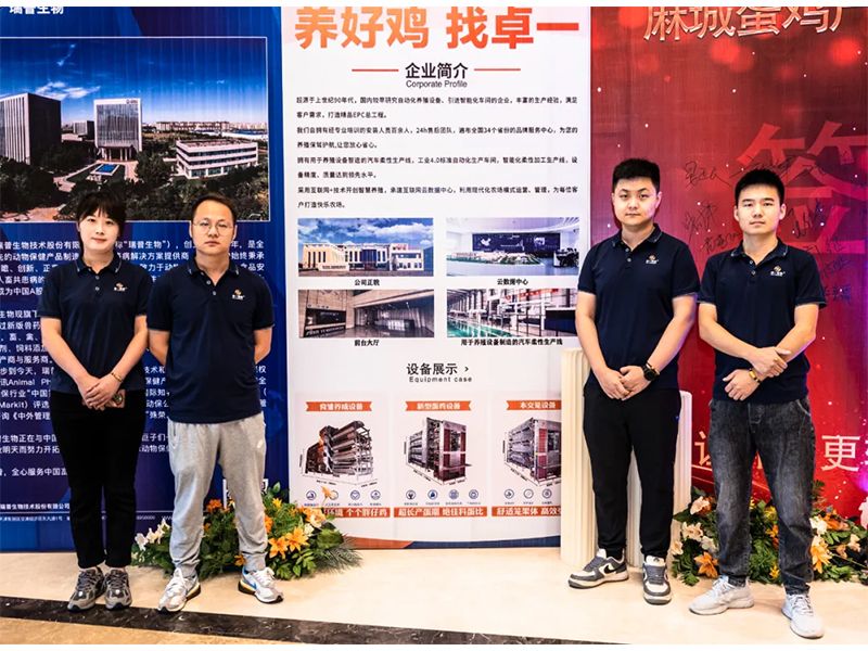 熱烈祝賀麻城蛋雞產(chǎn)業(yè)2023金秋高峰論壇取得圓滿成功！