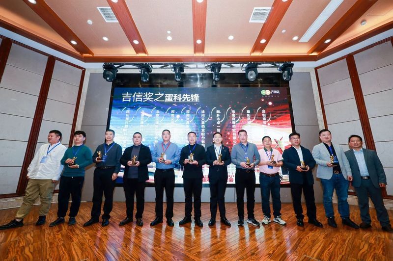 卓一牧業(yè)精彩亮相第十五屆青年雞大會(huì)(南方)商機(jī)對(duì)接會(huì)！