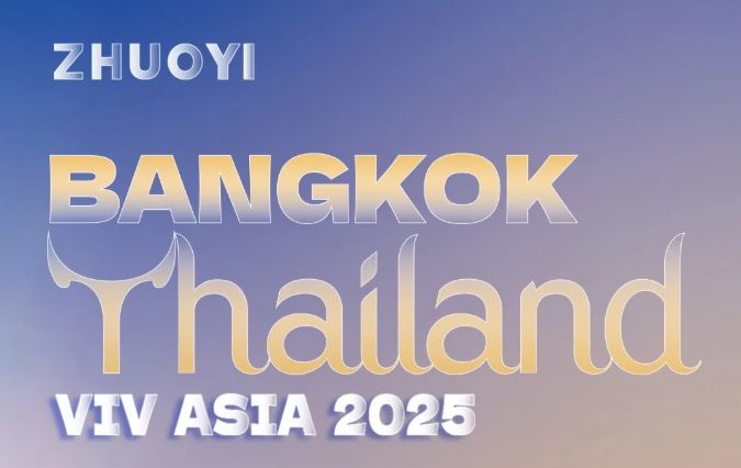 卓一牧業(yè)VIV ASIA2025邀您共聚泰國！